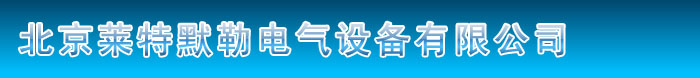 天津聚聯(lián)倉(cāng)儲(chǔ)設(shè)備有限公司